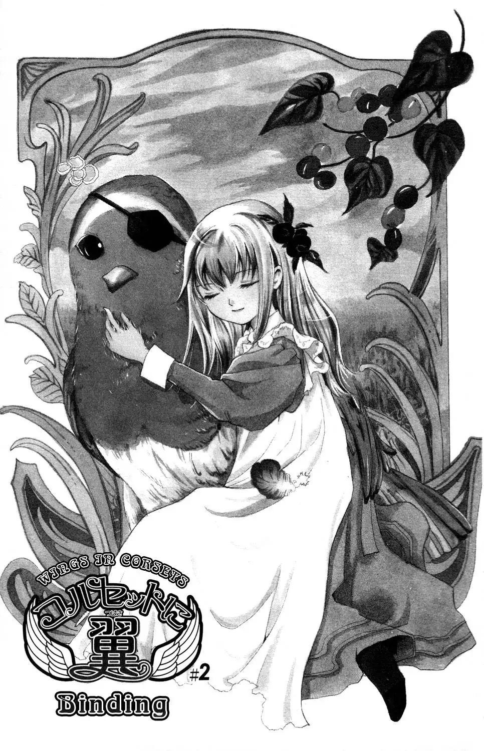 Corset ni Tsubasa Chapter 2 2